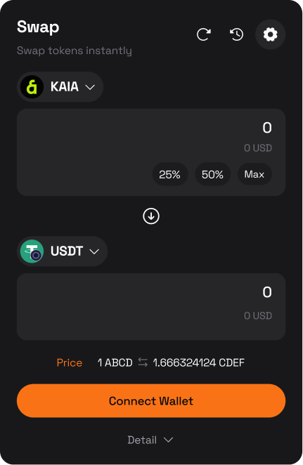 Swap page screenshot